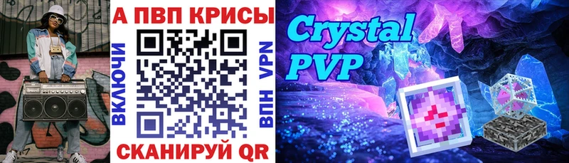 KRAKEN рабочий сайт хочу Магас A PVP СК