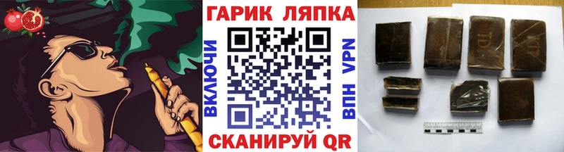 купить наркотик  Магас  Гашиш гарик 