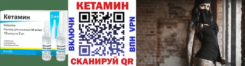 Кетамин ketamine  наркотики  Магас 