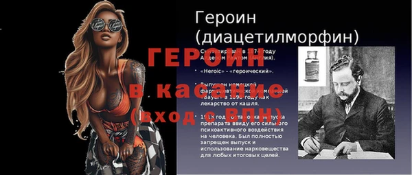 гидра Аркадак