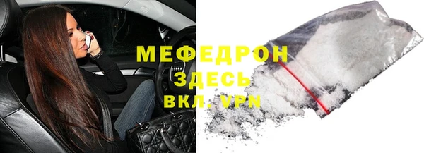 индика Армянск