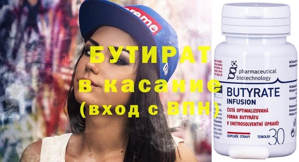 стафф Балахна
