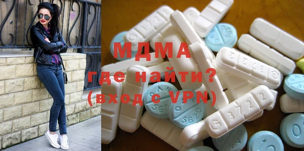 гидра Аркадак