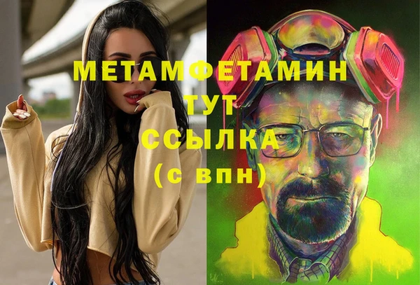 винт Балабаново