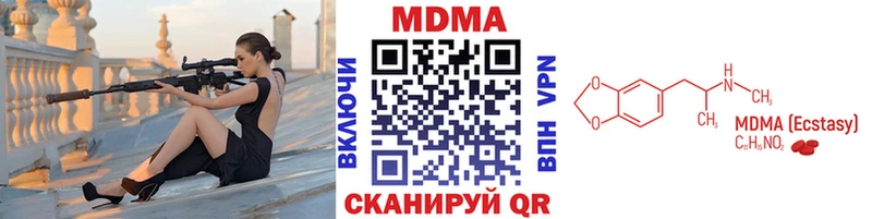МДМА crystal  дарнет шоп  Магас 