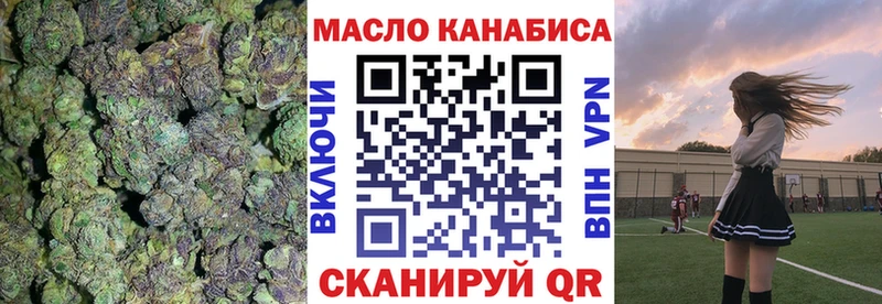 ТГК вейп с тгк  Магас 
